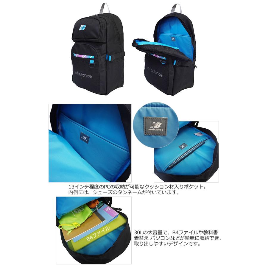 ニューバランスリュック 楽天市場】通学リュック 大容量 女子 男子 new balance