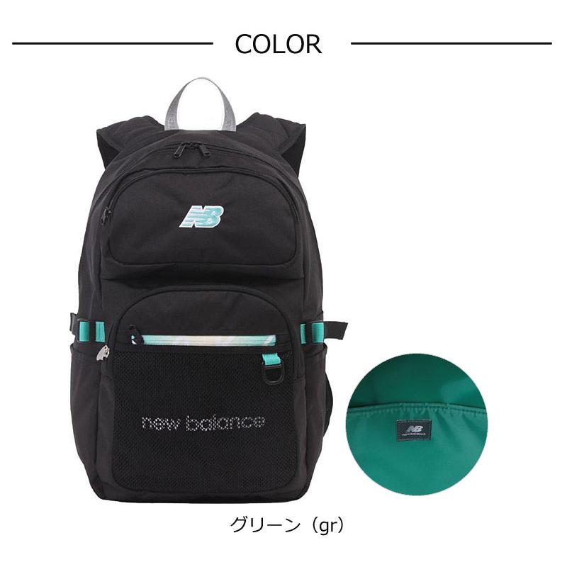 Seventeen 記載商品 new balance ニューバランス リュックサック グラデーションファスナー 限定モデル 30L PORTS STYLE LAB45694 正規取扱店 | New Balance | 07