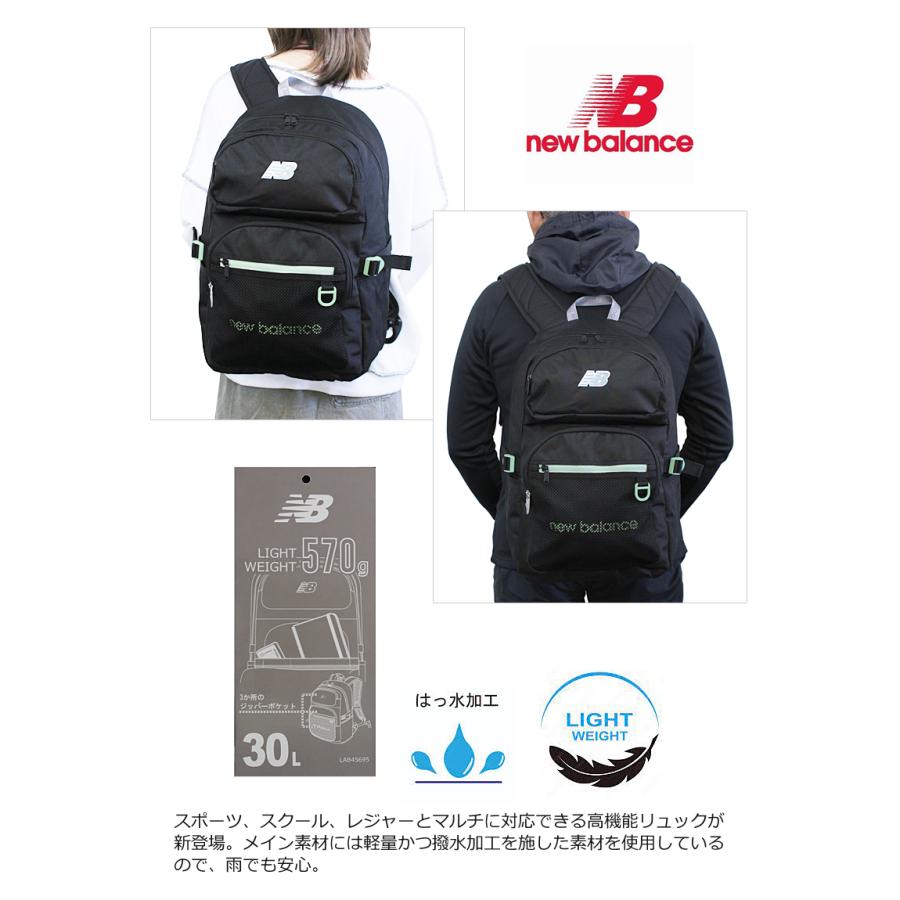 New Balance（ニューバランス） Seventeen 記載商品 リュックサック