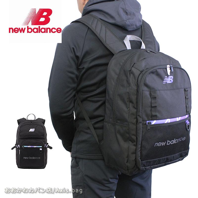 Seventeen 記載商品 new balance ニューバランス リュックサック グラデーションファスナー 限定モデル 30L SPORTS STYLE LAB45697 正規取扱店 | New Balance
