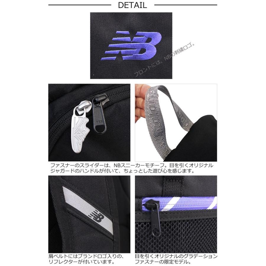 Seventeen 記載商品 new balance ニューバランス リュックサック グラデーションファスナー 限定モデル 30L SPORTS STYLE LAB45697 正規取扱店 | New Balance | 04