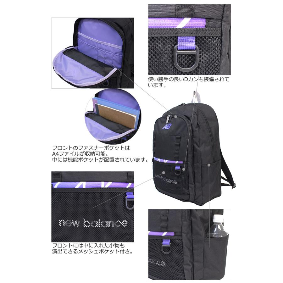 Seventeen 記載商品 new balance ニューバランス リュックサック グラデーションファスナー 限定モデル 30L SPORTS STYLE LAB45697 正規取扱店 | New Balance | 05