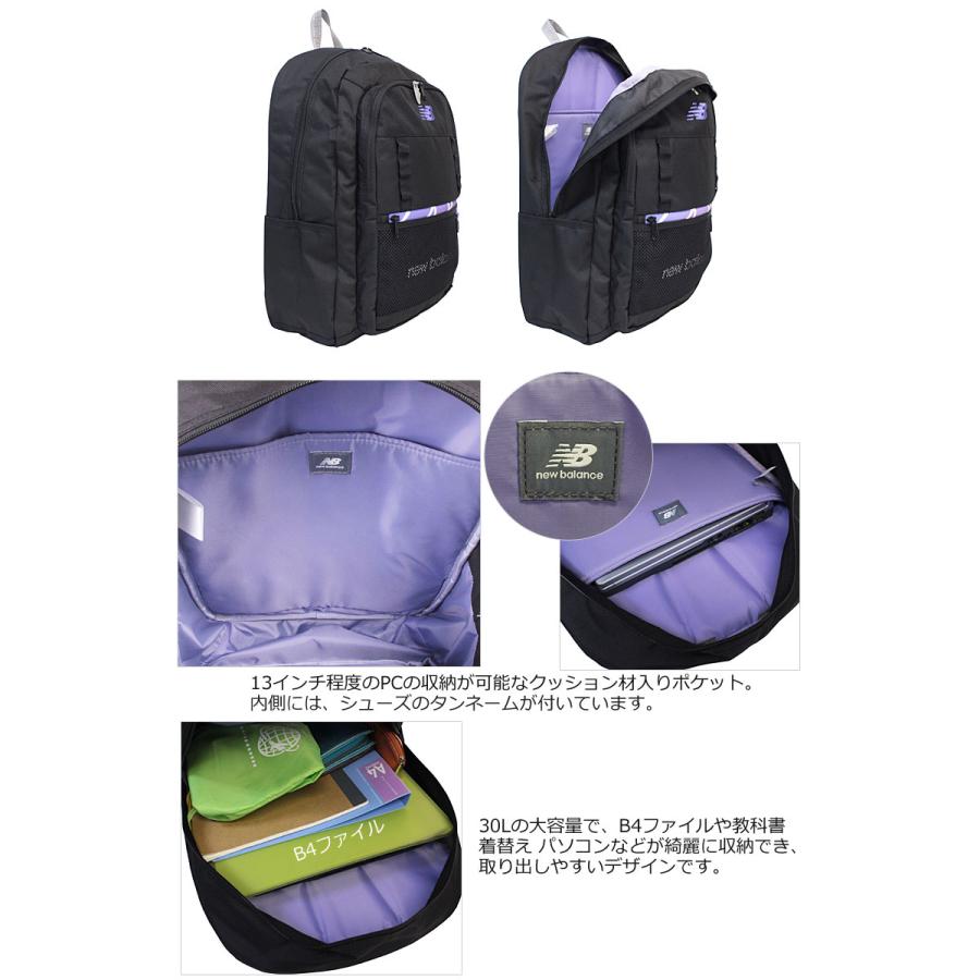 Seventeen 記載商品 new balance ニューバランス リュックサック グラデーションファスナー 限定モデル 30L SPORTS STYLE LAB45697 正規取扱店 | New Balance | 06