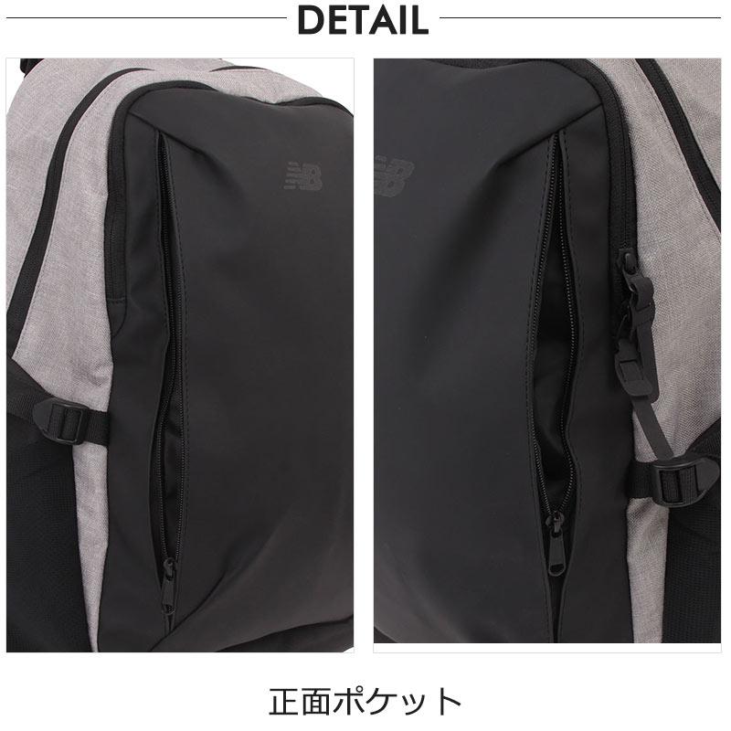 NewBalance ニューバランス  リュックサック 22L LAB45703 FIELD DAY メンズ レディース 高校生 通学 撥水 部活 修学旅行 男子 旅行 林間 正規取扱店 | New Balance | 04