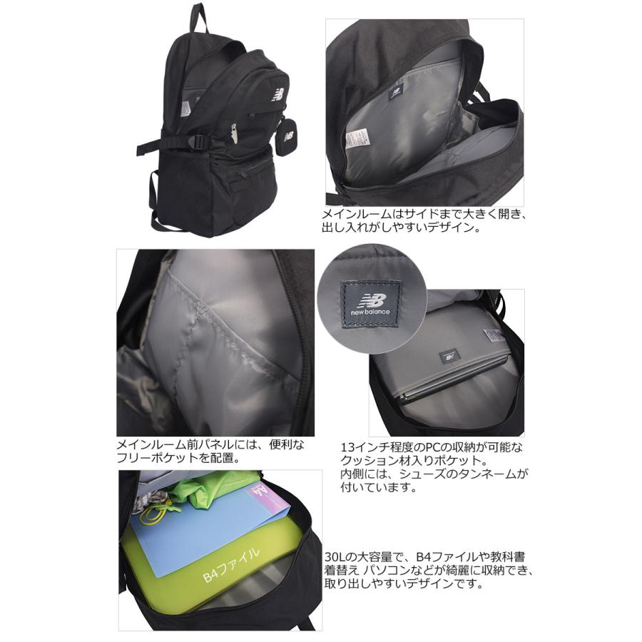 Seventeen 記載商品 new balance ニューバランス リュックサック  限定モデル 30L SPORTS STYLE スポーツスタイル LAB55684 正規取扱店 | New Balance | 07