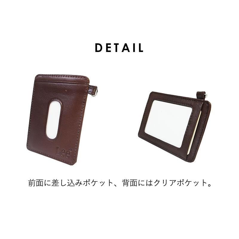 Lee リー パスケース 定期入れ 牛革 イタリアンレザー ゴートレザー LES-5メール便配送商品 正規取扱店 |  | 02