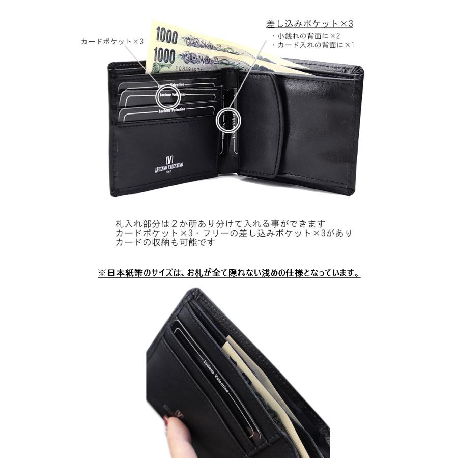 二つ折り財布 メンズ 本革 ルチア―ノ バレンチノ LUCIANO VALENTINO 財布 サイフ LUV-8002　 返品交換不可(メール便配送商品) 正規取扱店 |  | 03