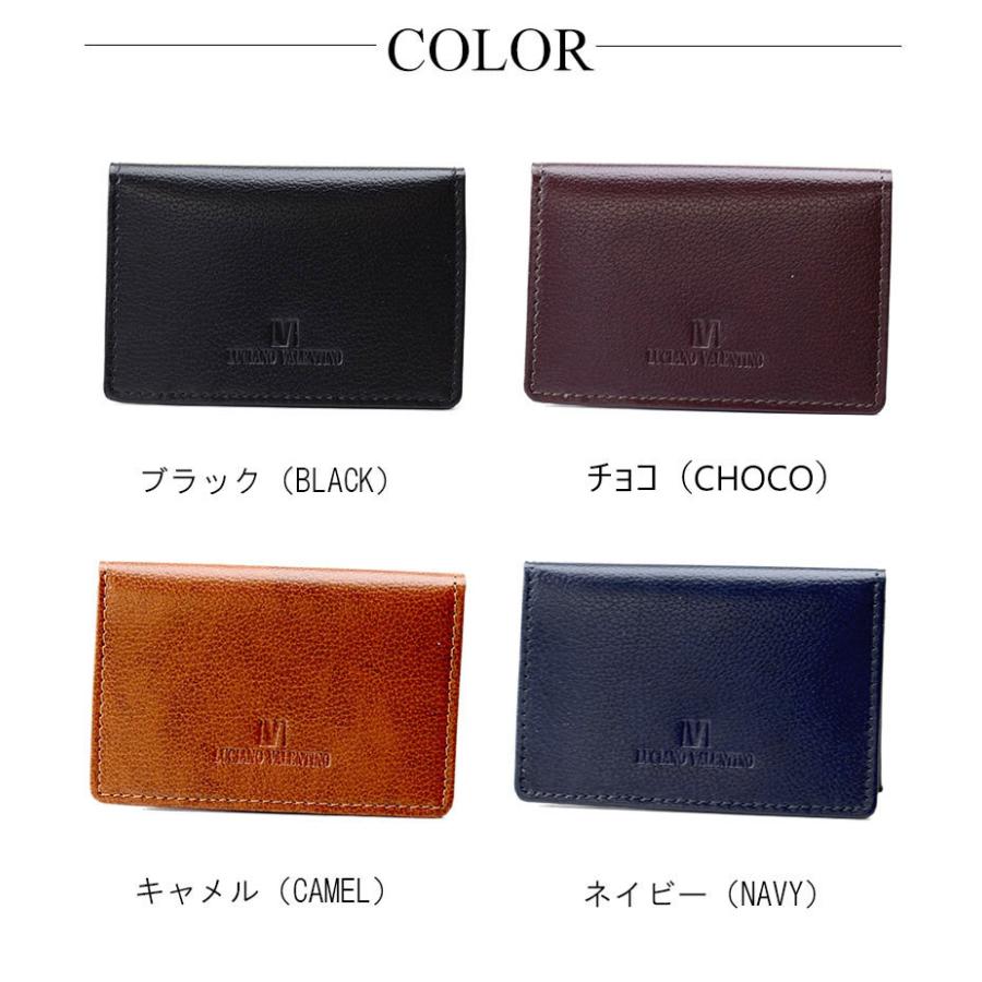 名刺入れ メンズ 本革 ルチア―ノ バレンチノ LUCIANO VALENTINO 財布 サイフ LUV-8006 (メール便配送商品) 返品交換不可 正規取扱店 |  | 02