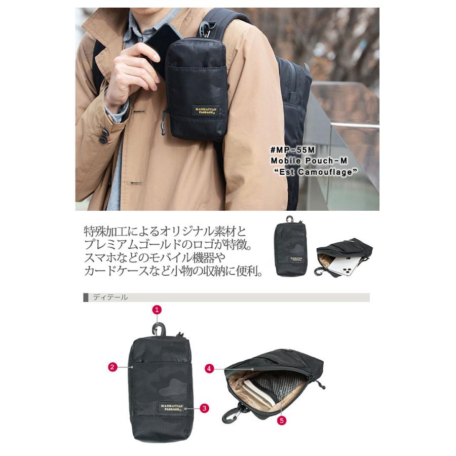 マンハッタンパッセージ MANHATTAN PASSAGE モバイルポーチ エスト カモフラージュ MP-55M 正規取扱店 |  | 01