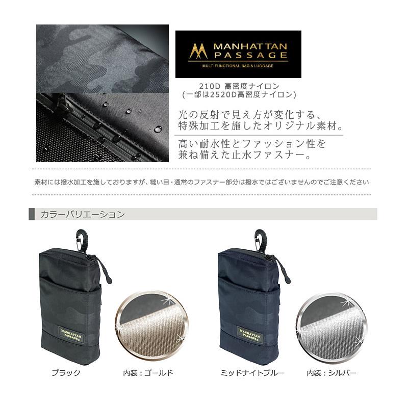 マンハッタンパッセージ MANHATTAN PASSAGE モバイルポーチ エスト カモフラージュ MP-55M 正規取扱店 |  | 04