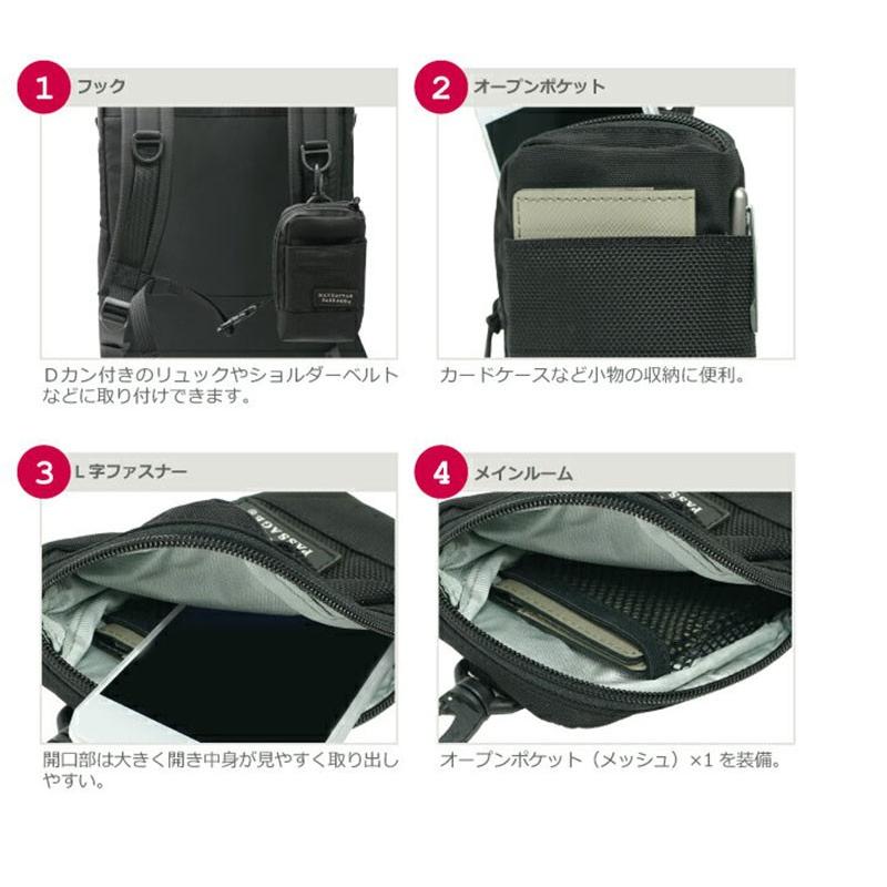 MANHATTAN PASSAGE マンハッタンパッセージ  #MP-85S モバイルポーチ(メール便配送商品/ラッピング不可) 正規取扱店 |  | 03