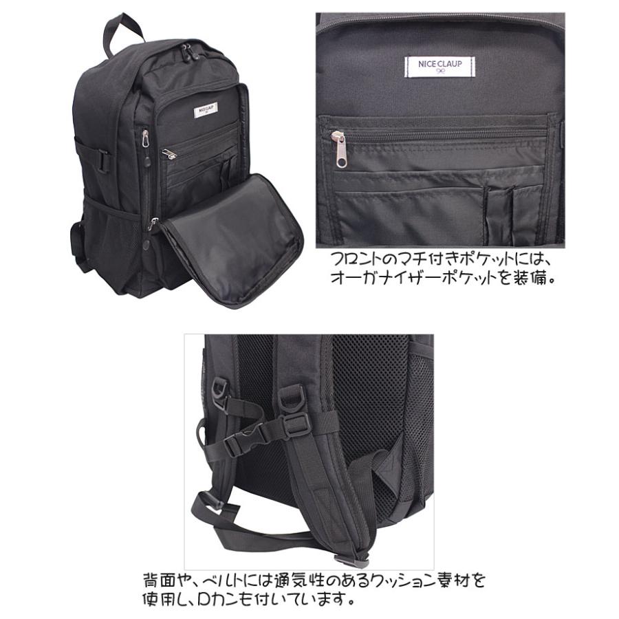 NICE CLAUP（ナイスクラップ） リュックサック ディバッグ 32L アリア