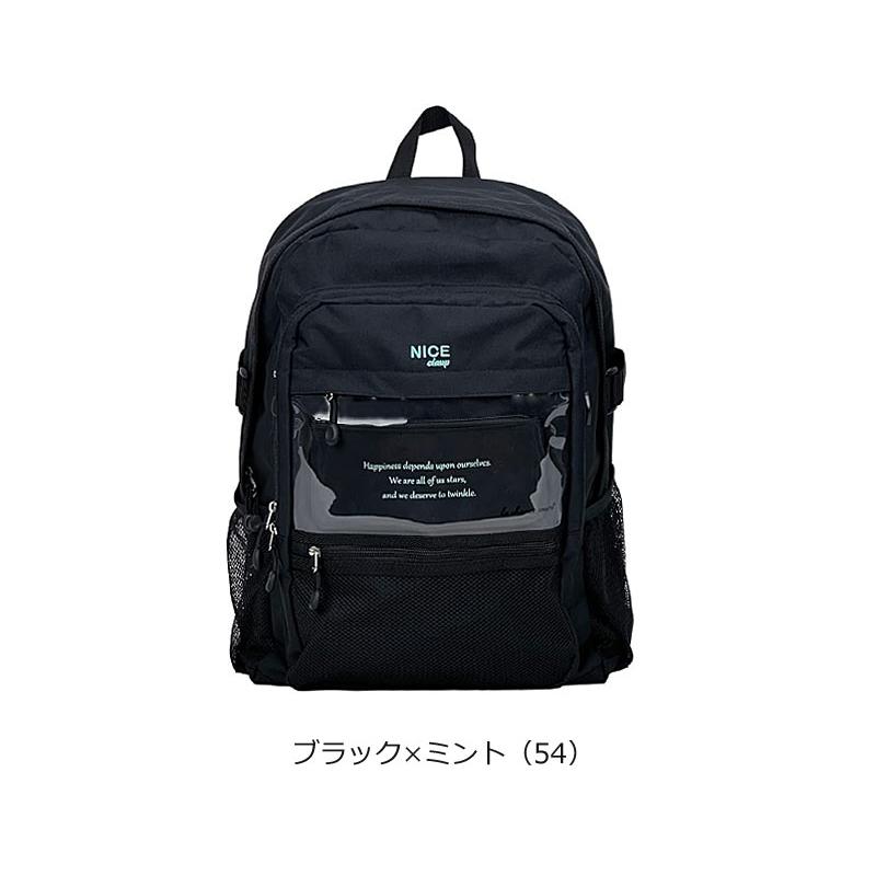 NICE CLAUP ナイスクラップ リュックサック ディバッグ 32L アリア  NC402 (北海道沖縄/離島別途送料)(北海道沖縄/離島別途送料) 正規取扱店 NICE CLAUP（ナイスクラップ） リュックサック ディバッグ 32L アリア