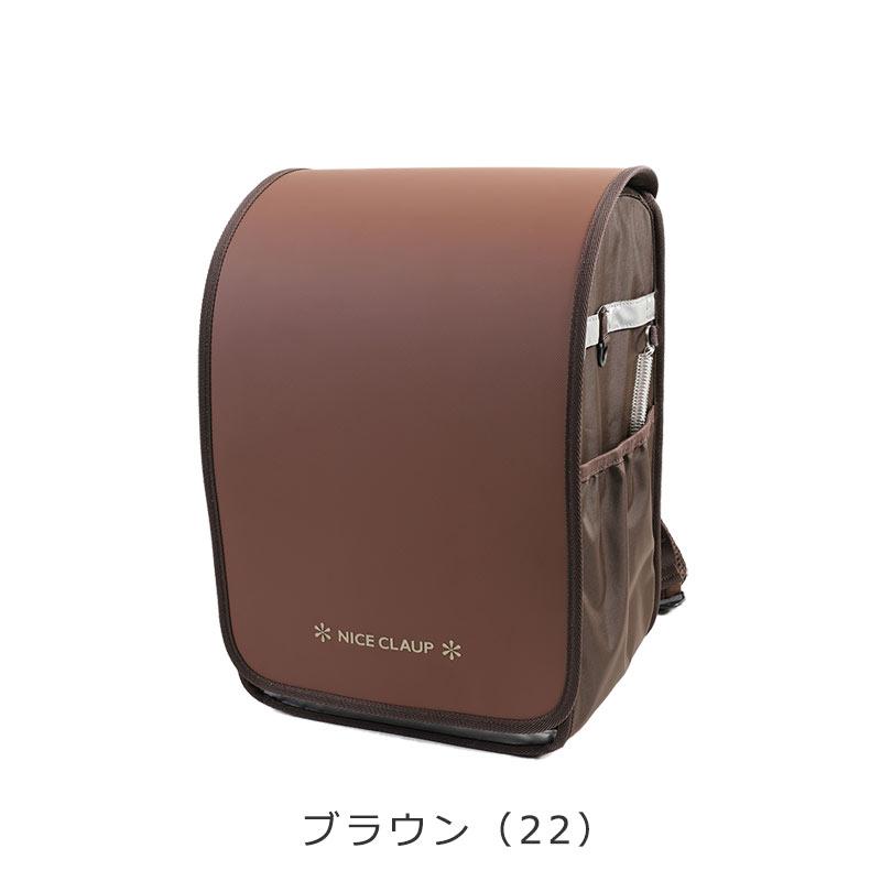 NICE CLAUP（ナイスクラップ） 【閉店セール】ナイスクラップ ランド