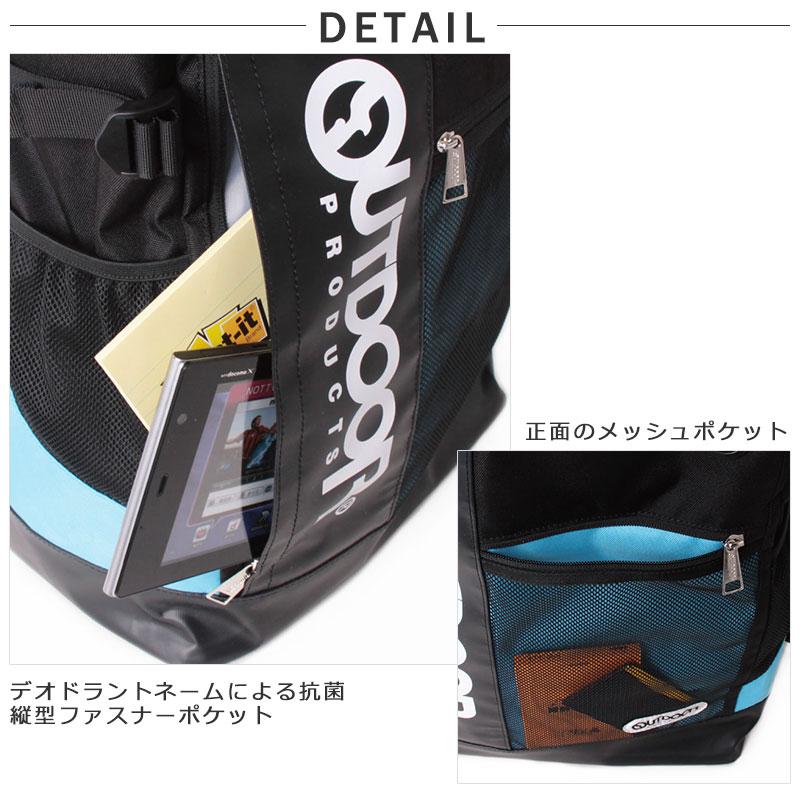 アウトドア プロダクツ OUTDOOR PRODUCTS リュックサック ボックス型