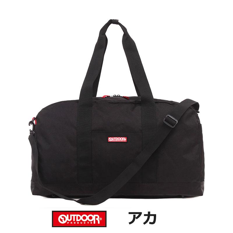 OUTDOOR PRODUCTS アウトドアプロダクツ ボストンバッグ 55L ODA021
