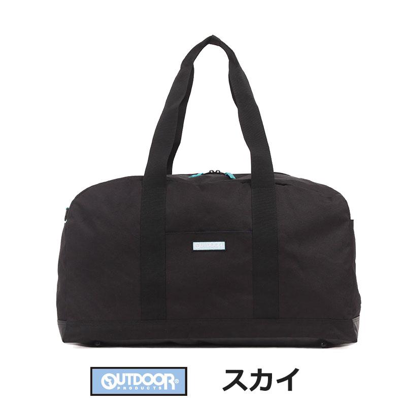 OUTDOOR PRODUCTS アウトドアプロダクツ ボストンバッグ 55L ODA021