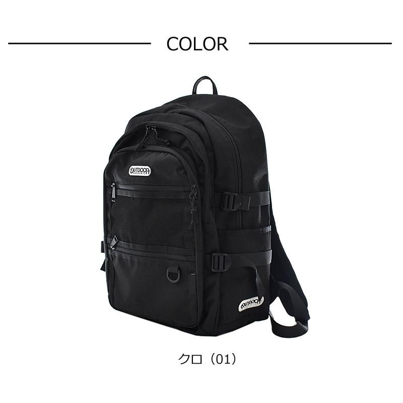 OUTDOOR PRODUCTS Seventeen 記載商品 アウトドアプロダクツ リュック