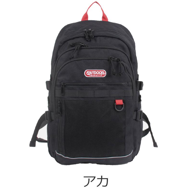 OUTDOOR PRODUCTS アウトドアプロダクツ リュックサック デイバッグ