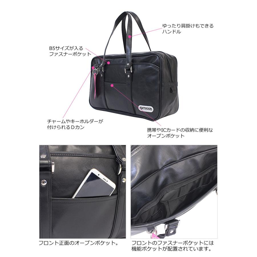 OUTDOOR PRODUCTS（アウトドアプロダクツ） 合皮 スクールバッグ
