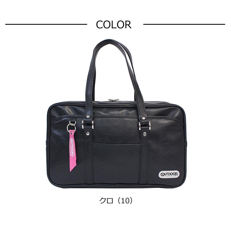 OUTDOOR PRODUCTS（アウトドアプロダクツ） 合皮 スクールバッグ