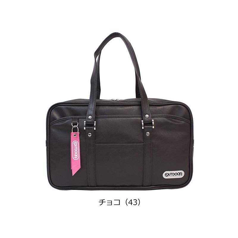 OUTDOOR PRODUCTS（アウトドアプロダクツ） 合皮 スクールバッグ