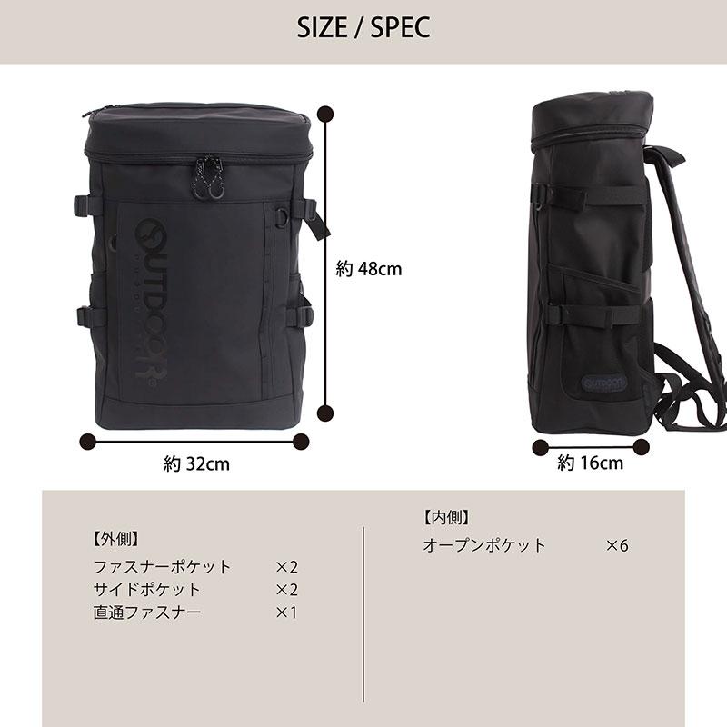 OUTDOOR PRODUCTS アウトドアプロダクツ リュックサック デイバッグ 32L  ODA101  バックパック デイバッグ スクール スクバ 撥水 軽量 人気 通学 B4 中学 高校 | OUTDOOR PRODUCTS | 01