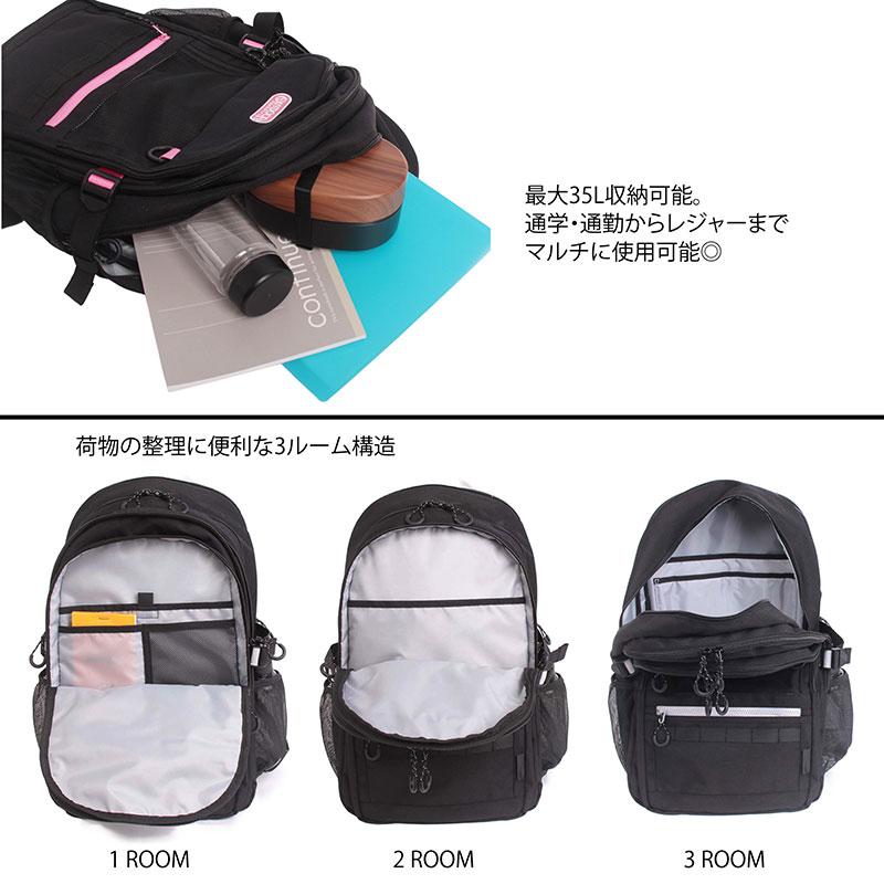 OUTDOOR PRODUCTS アウトドアプロダクツ リュックサック デイバッグ 32-35L  ODA110 エキスパンダブル マチ拡張 広がる 大容量  バックパック デイバッグ | OUTDOOR PRODUCTS | 03