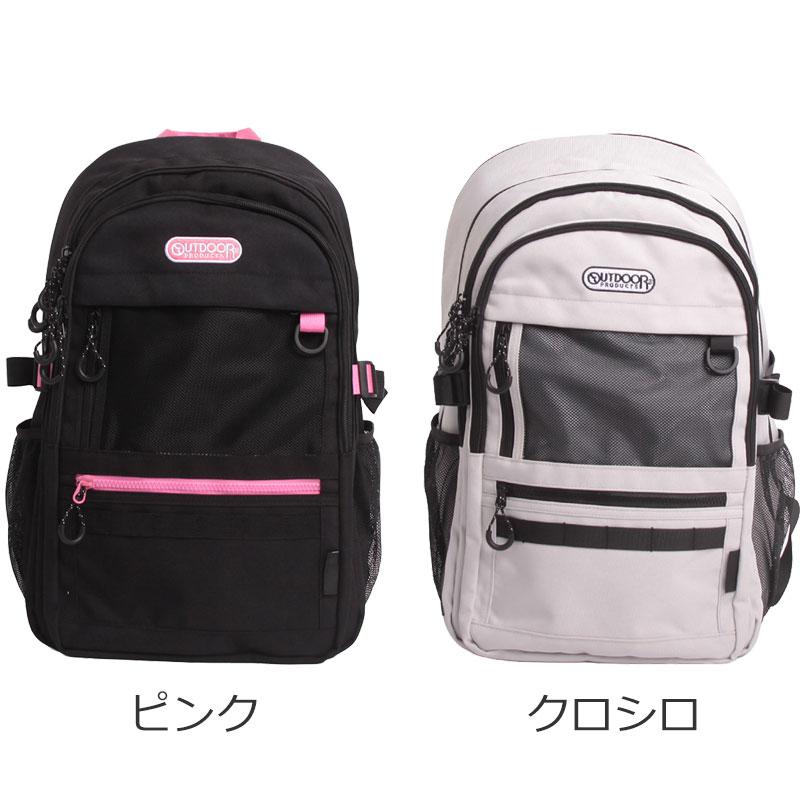 OUTDOOR PRODUCTS アウトドアプロダクツ リュックサック デイバッグ 32-35L  ODA110 エキスパンダブル マチ拡張 広がる 大容量  バックパック デイバッグ | OUTDOOR PRODUCTS | 08
