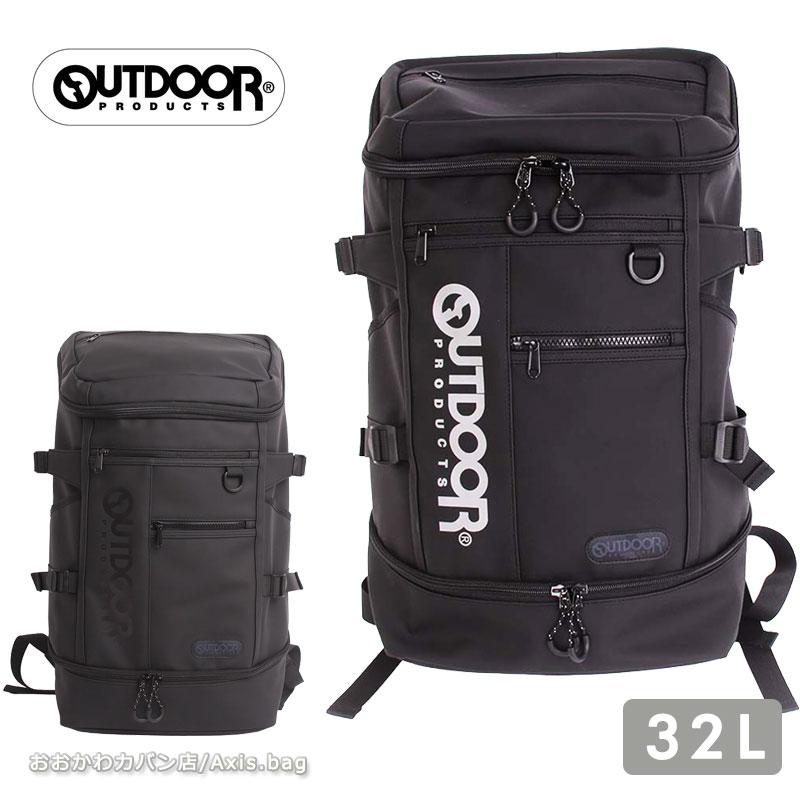 OUTDOOR PRODUCTS アウトドアプロダクツ リュックサック デイバッグ 32L  ODA111  バックパック デイバッグ スクール スクバ 撥水 軽量 人気 通学 B4 中学 高校 | OUTDOOR PRODUCTS