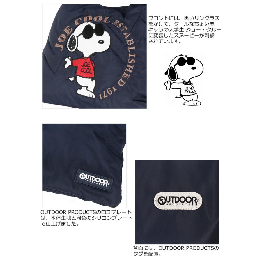 OUTDOOR PRODUCTS アウトドアプロダクツ 2WAY ショルダーバッグ ジョイクール JOE COOL ODB021  PEANUTS ピーナッツ スヌーピー SNOOPY トート 正規取扱店 | OUTDOOR PRODUCTS | 06