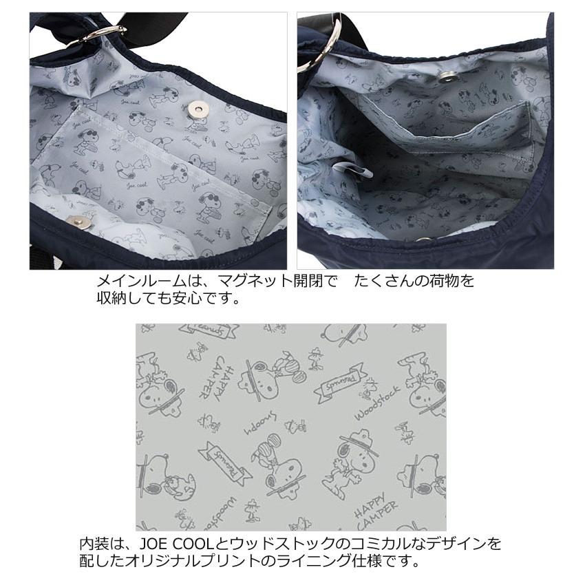 OUTDOOR PRODUCTS アウトドアプロダクツ 2WAY ショルダーバッグ ジョイクール JOE COOL ODB021  PEANUTS ピーナッツ スヌーピー SNOOPY トート 正規取扱店 | OUTDOOR PRODUCTS | 08