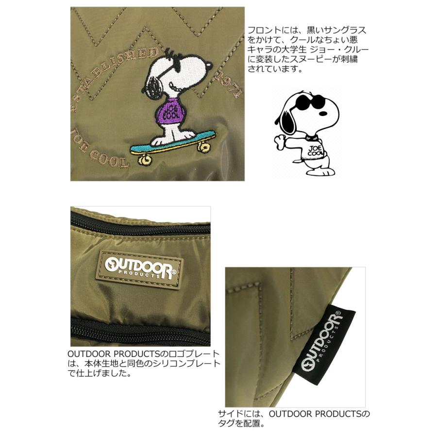 閉店セール/50%OFF  アウトドアプロダクツ 縦型 ショルダーバッグ ジョイクール JOE COOL ODB022   ピーナッツ スヌーピー SNOOPY トート  返品交換不可 | OUTDOOR PRODUCTS | 04