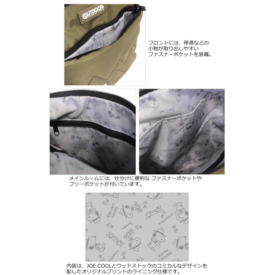閉店セール/50%OFF  アウトドアプロダクツ 縦型 ショルダーバッグ ジョイクール JOE COOL ODB022   ピーナッツ スヌーピー SNOOPY トート  返品交換不可 | OUTDOOR PRODUCTS | 05