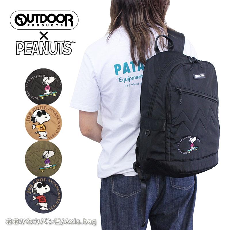 OUTDOOR PRODUCTS アウトドアプロダクツ リュックサック ジョイクール JOE COOL ODB023  PEANUTS ピーナッツ スヌーピー SNOOPY ディパック PC 正規取扱店 | OUTDOOR PRODUCTS