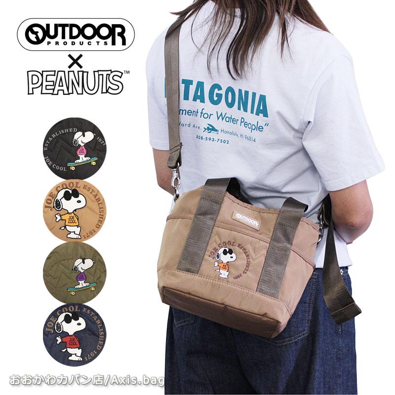 OUTDOOR PRODUCTS アウトドアプロダクツ 2WAY トートバッグ ジョイクール JOE COOL ODB024  PEANUTS ピーナッツ スヌーピー SNOOPY ショルダー 正規取扱店 | OUTDOOR PRODUCTS