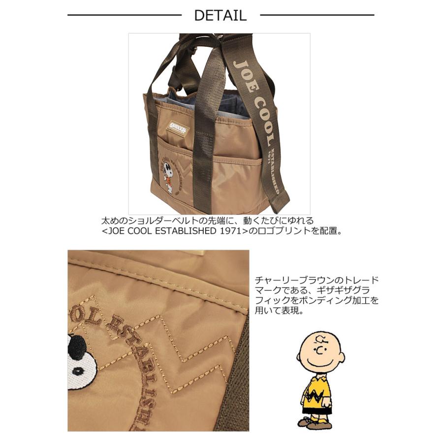 OUTDOOR PRODUCTS アウトドアプロダクツ 2WAY トートバッグ ジョイクール JOE COOL ODB024  PEANUTS ピーナッツ スヌーピー SNOOPY ショルダー 正規取扱店 | OUTDOOR PRODUCTS | 04