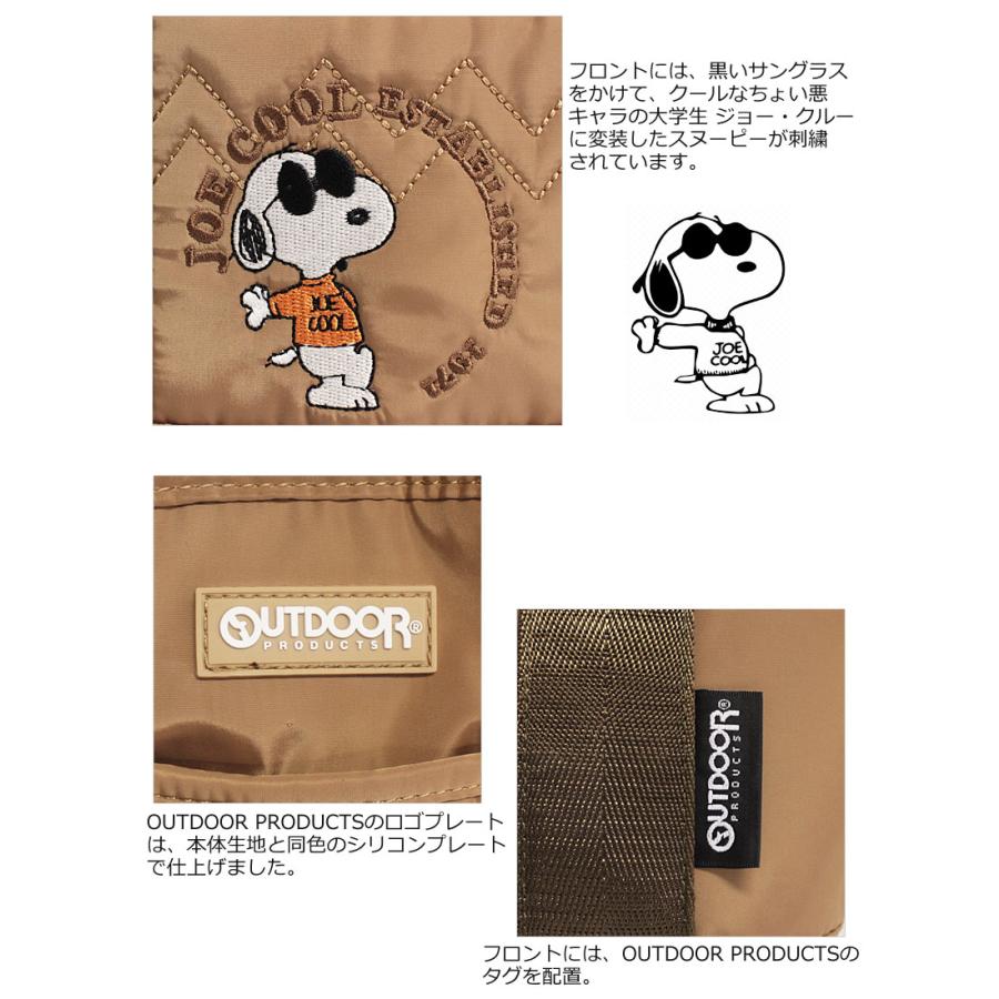 OUTDOOR PRODUCTS アウトドアプロダクツ 2WAY トートバッグ ジョイクール JOE COOL ODB024  PEANUTS ピーナッツ スヌーピー SNOOPY ショルダー 正規取扱店 | OUTDOOR PRODUCTS | 05