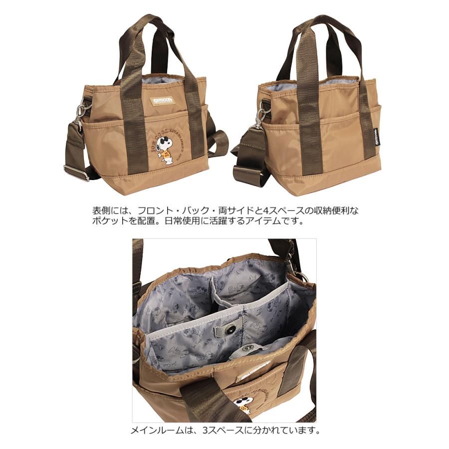 OUTDOOR PRODUCTS アウトドアプロダクツ 2WAY トートバッグ ジョイクール JOE COOL ODB024  PEANUTS ピーナッツ スヌーピー SNOOPY ショルダー 正規取扱店 | OUTDOOR PRODUCTS | 06
