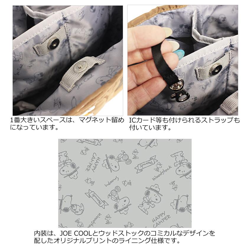 OUTDOOR PRODUCTS アウトドアプロダクツ 2WAY トートバッグ ジョイクール JOE COOL ODB024  PEANUTS ピーナッツ スヌーピー SNOOPY ショルダー 正規取扱店 | OUTDOOR PRODUCTS | 07