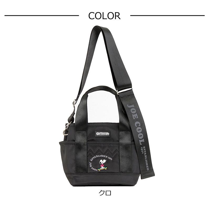 OUTDOOR PRODUCTS アウトドアプロダクツ 2WAY トートバッグ ジョイクール JOE COOL ODB024  PEANUTS ピーナッツ スヌーピー SNOOPY ショルダー 正規取扱店 | OUTDOOR PRODUCTS | 08