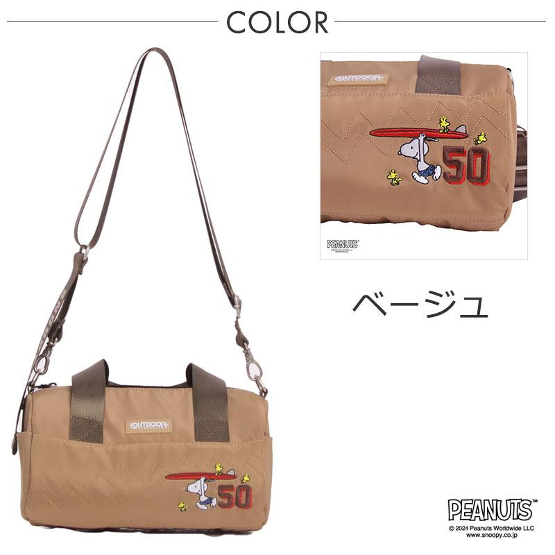 閉店セール/50%OFF OUTDOOR PRODUCTS アウトドアプロダクツ 2WAY ロールボストンショルダーバッグ ODB027  PEANUTS ピーナッツ スヌーピー SNOOPY  返品交換不可 | OUTDOOR PRODUCTS | 11