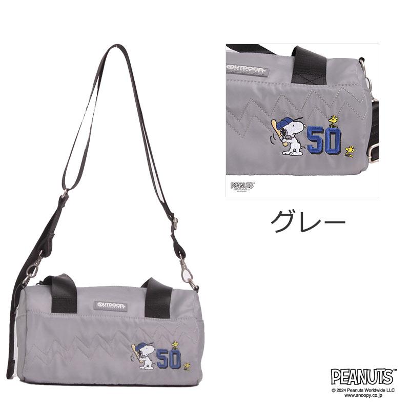 閉店セール/50%OFF OUTDOOR PRODUCTS アウトドアプロダクツ 2WAY ロールボストンショルダーバッグ ODB027  PEANUTS ピーナッツ スヌーピー SNOOPY  返品交換不可 | OUTDOOR PRODUCTS | 12
