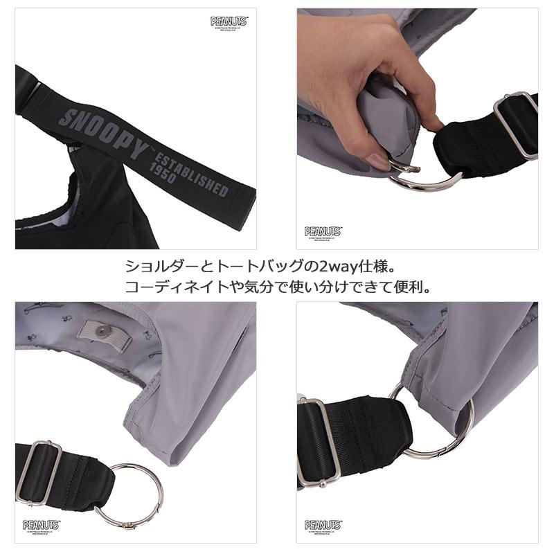 閉店セール/半額以下  アウトドアプロダクツ 2WAYメッセンジャーショルダーバッグ トート ODB028   ピーナッツ スヌーピー SNOOPY  返品交換不可 | OUTDOOR PRODUCTS | 08