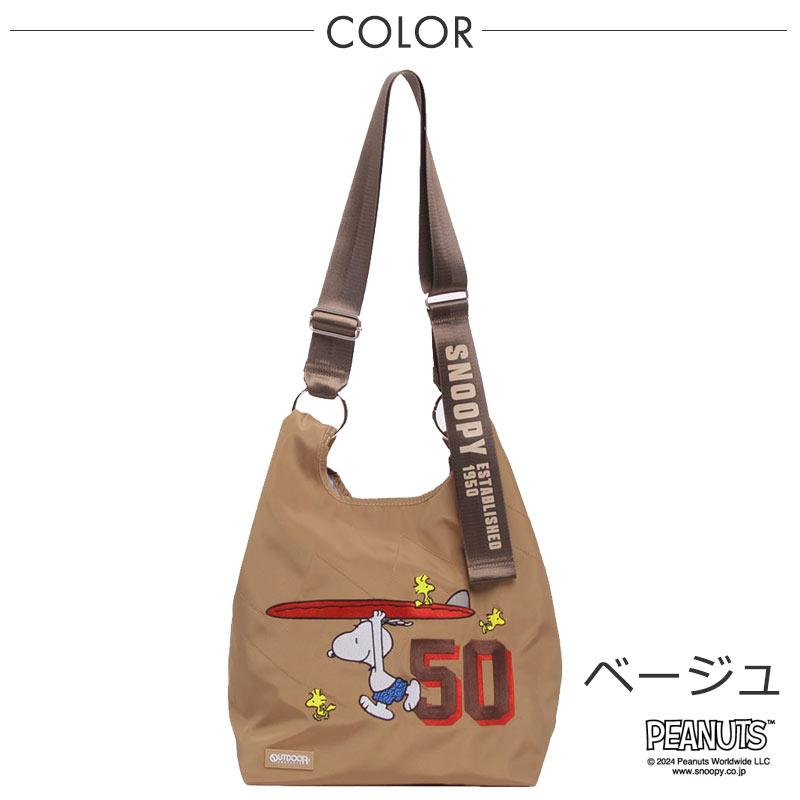 OUTDOOR PRODUCTS（アウトドアプロダクツ） 2WAYメッセンジャー