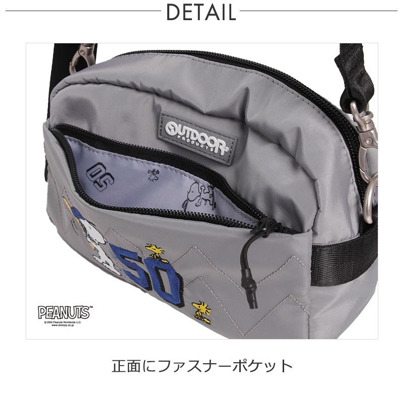 閉店セール/半額以下 OUTDOOR PRODUCTS アウトドアプロダクツ ショルダーバッグ トート ODB030  PEANUTS ピーナッツ スヌーピー SNOOPY 正規取扱店 返品交換不可 | OUTDOOR PRODUCTS | 07
