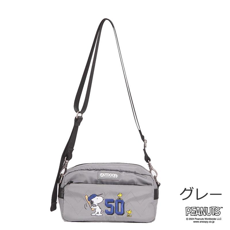 閉店セール/半額以下 OUTDOOR PRODUCTS アウトドアプロダクツ ショルダーバッグ トート ODB030  PEANUTS ピーナッツ スヌーピー SNOOPY 正規取扱店 返品交換不可 | OUTDOOR PRODUCTS | 12