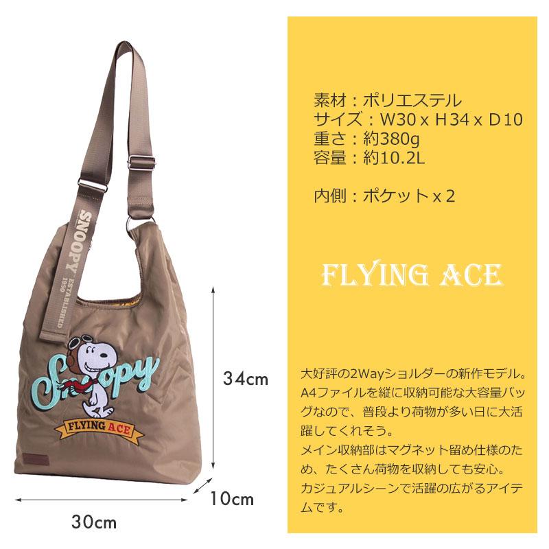 【閉店セール】  アウトドアプロダクツ 2Wayショルダー ODB032 FLYING ACE フライング・エース メンズ レディース 男女兼用 返品交換不可 | OUTDOOR PRODUCTS | 05