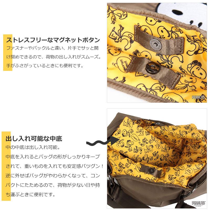【閉店セール】  アウトドアプロダクツ 2Wayショルダー ODB032 FLYING ACE フライング・エース メンズ レディース 男女兼用 返品交換不可 | OUTDOOR PRODUCTS | 08