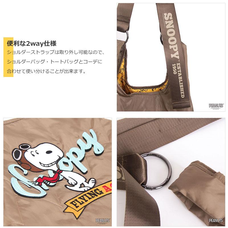 【閉店セール】  アウトドアプロダクツ 2Wayショルダー ODB032 FLYING ACE フライング・エース メンズ レディース 男女兼用 返品交換不可 | OUTDOOR PRODUCTS | 09